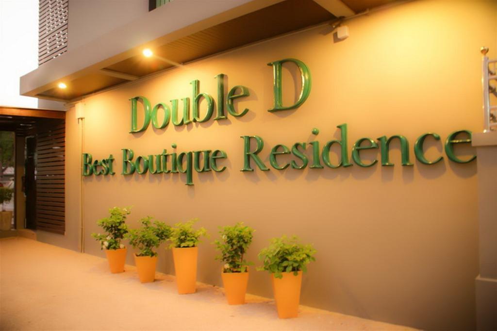 فندق باتايافي  دبل دي بوتيك ريزدنس المظهر الخارجي الصورة